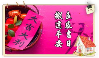 六、拜祭灶神与地基主——别忘了请客吃饭！ 🍲🍚