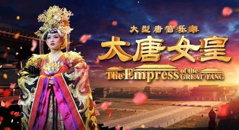 一、 盛唐夜幕下的奇遇