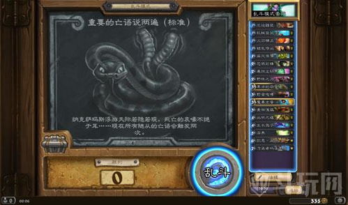 生肖大乱斗：谁才是棺材的主人？