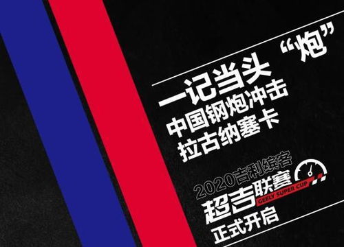 中元节的迷雾：到底是福是祸？