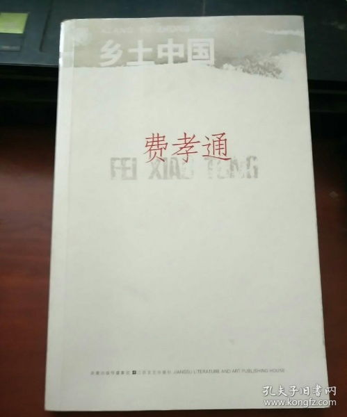 书院篇：古院旧韵？还是画饼充饥？