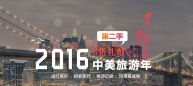 您的声音， 我们在听