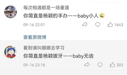 离谱！