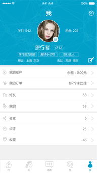 iPad上的体验：手感怎样？