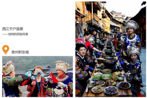 一场6000人的旅行狂欢：不仅仅是人多， 更是心齐