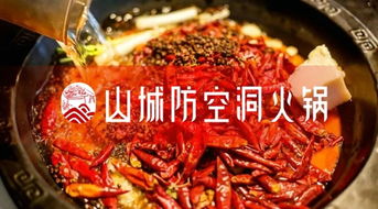 五、美食之旅：重庆小吃舌尖上的文化（好吃到哭）