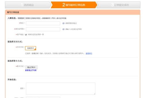 如何在线查询手机号码吉凶？电信网上选号推荐？