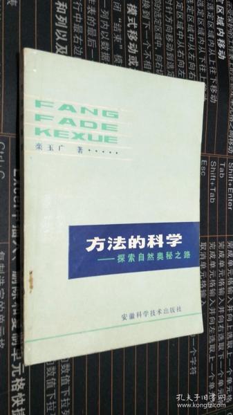 序章——一场关于“秩”和“泻”的命名混沌