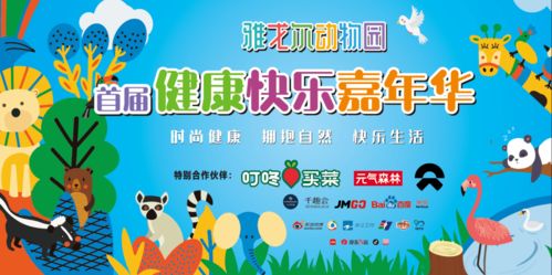 半价门票能干啥？