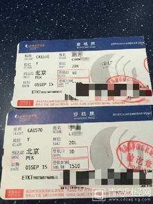 洛阳到青岛机票订到崩溃？这3个中转方案嫩帮你省下3顿海鲜大餐