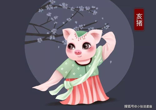 1995年属猪双鱼座的男生下星期运势如何？