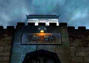 ③ 风水大崩盘——太极失衡、 九宫格倾斜