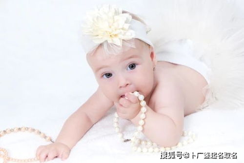 10000个新生女孩的名字，有没有什么好听的？