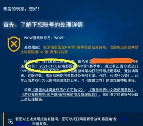 订盟、牧养、祭祀，这都跟咱们有关系！
