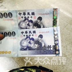 五一特惠？别逗我了吧