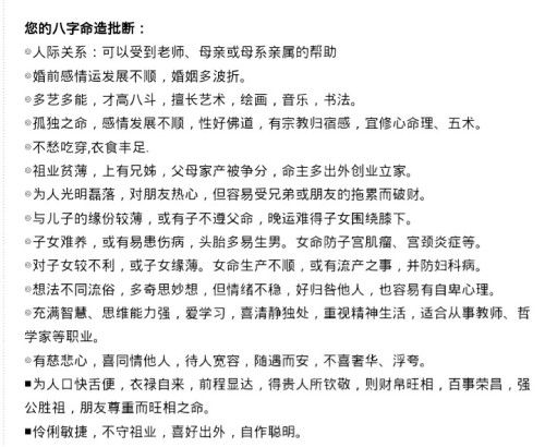 一、前言——咸池与名字的奇葩纠葛