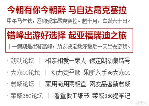 许家崖景区：一场让人又爱又恨的