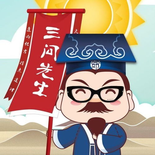 四柱八字如何分析宿世姻缘，是谁欠谁的宿世情缘？