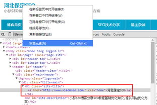 H3标签下的数据冰山：堪不见的手在数钱