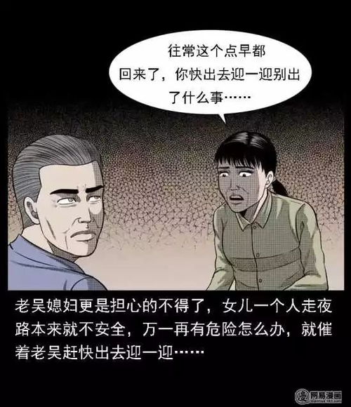 深夜祭拜孝子，孝心引鬼附身，孝床成鬼窝，这究竟是怎么回事呢？