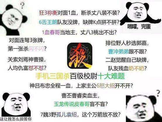 竞和哪个字搭配最和谐？（这根本没标准答案！）