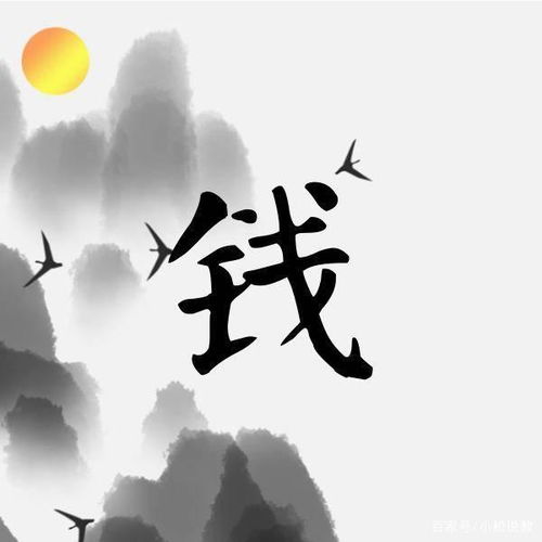 3. 马：奔放与进取