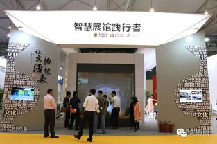 企业概况概述