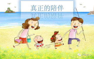 爹妈的解释比星座运势还不靠谱