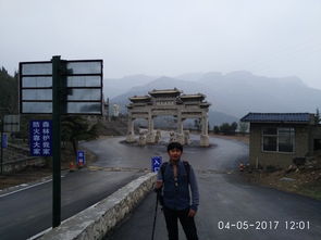 四、 体验农家，享受田园生活