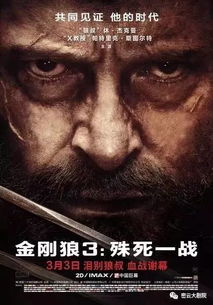 心理防线的全面崩塌