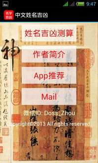怎么选名字？乱来可不行