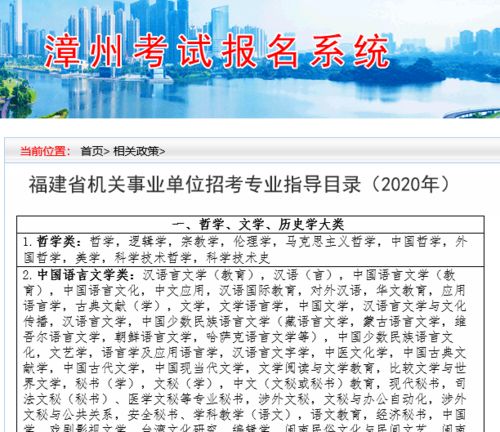 笑死！震卦求职的奇葩建议