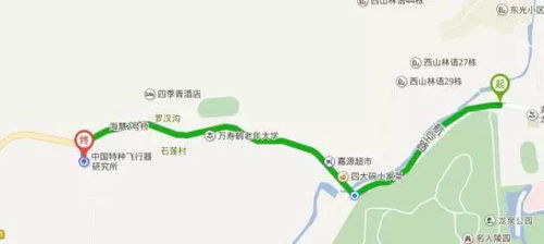 魔改路线：诸城到邢台的十八弯