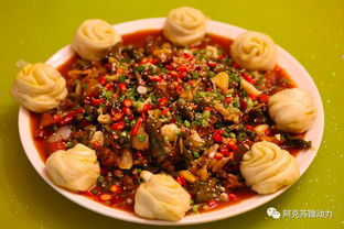 第一站：辣子鸡店