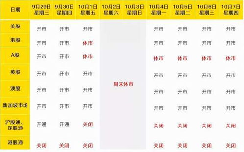一、先说个大概——2025年七月初六到底是哪天？