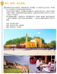 第二章：跨越边境的纠结——去哪儿是个问题