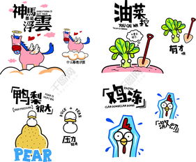 做事敢当和尽职尽责的生肖分别是什么？