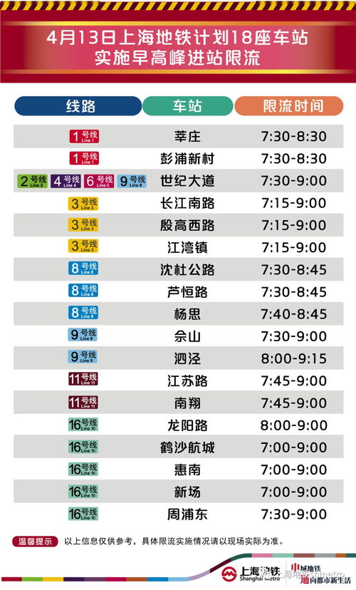 2024年11月3日适合旅行的黄道吉日是哪一天？——顺手给自己起个“吉”名