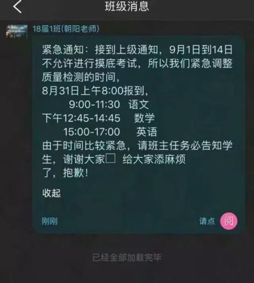 #12 随机噪声专栏 —— 旅途中的突发奇想与脑洞大开！