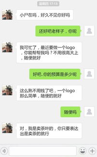 星座聊天大乱炖！这些星座简直太会撩了