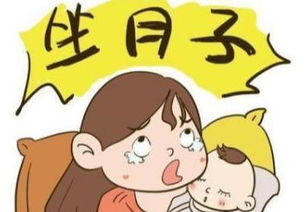 坐月子风水讲究吗,坐月子在别人家住破风水吗