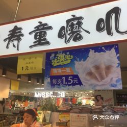 避风塘炒料：港式风味的较小店