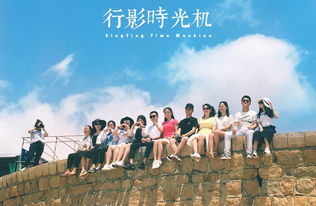 第一天：抵达与中山路初印象