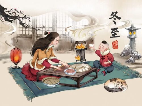 古代的冬至习俗
