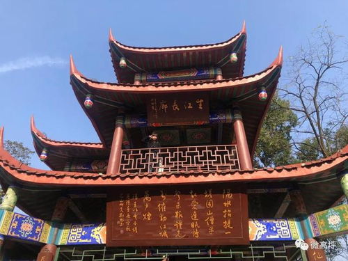 1-1 锦屏山风景区