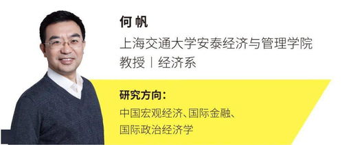 福气排行榜：谁才是人生赢家