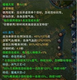 诛仙家族名字大全集里有哪些简短霸气的名字可依推荐？