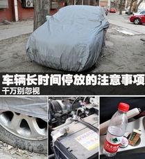 一周内车被撞两次和车撞狗的风水说法是什么？