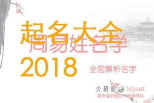 润字取名对女孩是吉利的吗？如何将润字最旺男孩名字改写为一个？