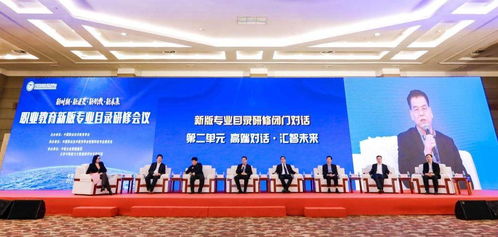 第二章：职业教育领域到底是怎样一种情绪？💔🤝🎓